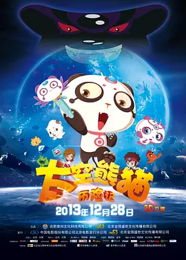 做变态的流氓情侣