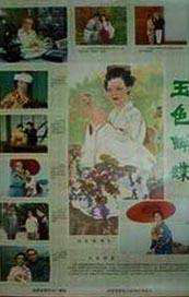 久久精品国产99精品最新