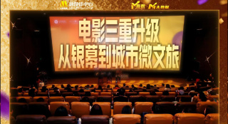 午夜影院色